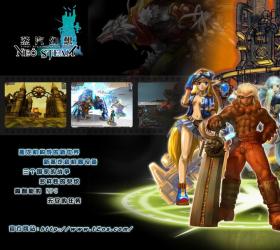 蒸汽幻想海报投稿