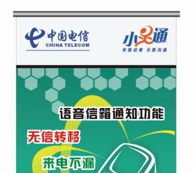 两个X展架设计稿