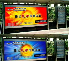 两个户外特料广告