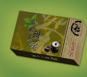 真斯美甜茶包装设计