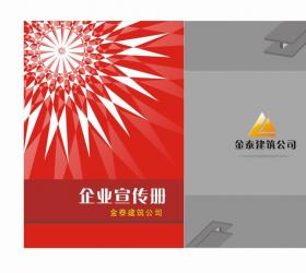 一组封面设计稿