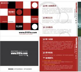 一组深圳远望的设计欣赏