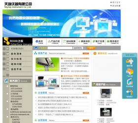 天瑞仪器网页
