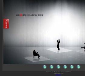 刘振淼个人文学网