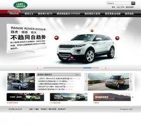 路虎首页WEB设计
