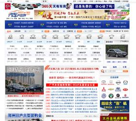 汽车大世界门户网