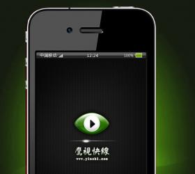 鹰视在线软件界面