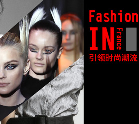 时装快闪FLASH效果