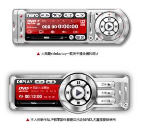 播放器UI仿制设计