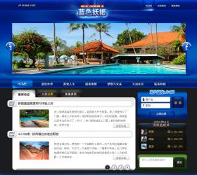 蓝色妖姬web设计