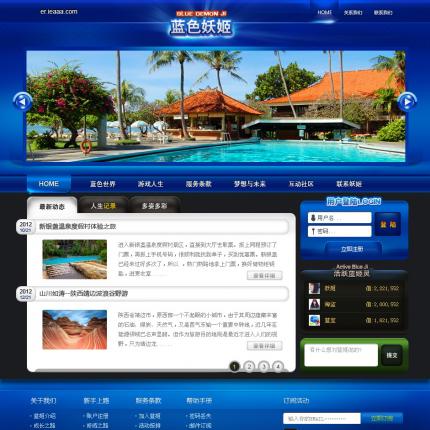 蓝色妖姬web设计